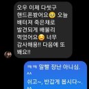 대관령 돈드럼통