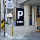 동광빌딩 이미지