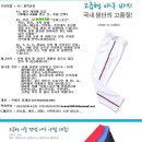 야구바지 농군,긴바지 19.000/제작바지 23.000~/선수용 스판언더티10.000/양말,벨트 최저가/당일발송/간지작살 유니폼,동계점퍼 제작 이미지