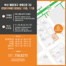 센텀가정의원 이미지