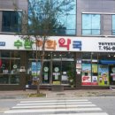 메디팜수완이화약국 이미지