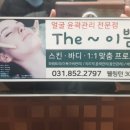 더 이쁨