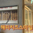 신세대분식 네이버블로그