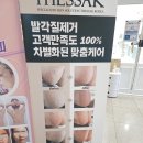 나니뷰티 이미지