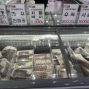 우리정육점 이미지