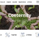 쌍용자원 이미지