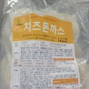 상신 | 가성비 냉동 치즈돈까스 추천! 상신종합식품 치즈돈까스 솔직 후기 | 쿠팡 재구매템