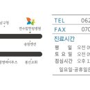 연수탑한방병원 이미지