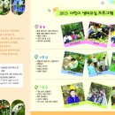 녹색지역아동센터 이미지