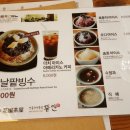 카페뜰안 - 미추홀구 경인남길30번길 94-9 | 카페뜰안
