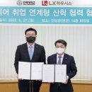 인제대학교 이미지