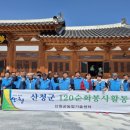 가스안전산청 이미지