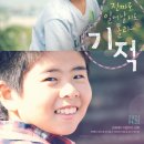 명약국 | 2025 정신이 번쩍 들게 하는 영화 5편