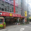 (주)김경자소문난대구왕뽈찜 이미지