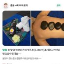 골물동교차로 1 | 제주 중문마사지 중문수타이아로마 아로마관리 후기