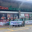 도선국사체험마을영농조합법인 | 순천시,추석맞이 미국 판촉행사…신규 수출업체 2곳 데뷔/광양시 사라실 예술촌,특별한 영어 캠프...