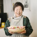천방초당협동조합