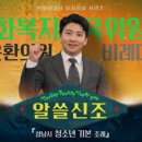 성남시의회 이미지