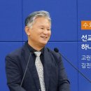 8/12(수요성령집회) "선교지 삶은 하나님의 은혜입니다. " (고전15:10) - 김진경 선교사 이미지