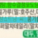 (주)원일에프앤에프 네이버블로그