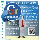 푸른자동차공업사 이미지