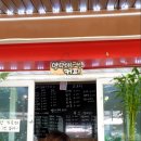 양만이네커피