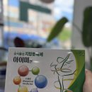 구월프라자약국 이미지