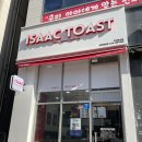 이삭청과 - 남양주시 별내3로 340 | 이삭청과