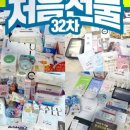 아이아이연구소