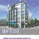 태운프라자 Daum카페