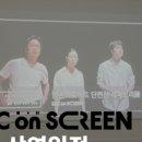 9월 목감하우스콘서트 이미지