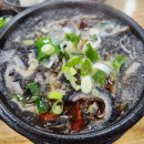 원조뼈해장국 이미지