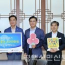 평택 ㈜대원고속 평택시민신문