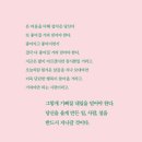 일홍 - 포항시 남구 양학천로150번길 2 | 일홍