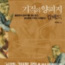 도서출판 헤르메스