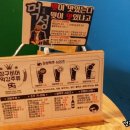 상구비어 (아산인주점) 이미지