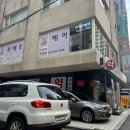 삼성중앙약국 이미지