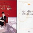 머쉬룸