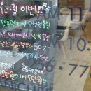 깍지네일