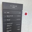 미포숲 | 해운대 미포 감성 카페&레스토랑 클라우드미포 다녀온 후기