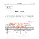 면목동-152 이미지