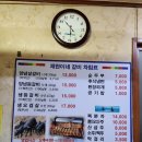 재현이네갈비 이미지