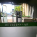 20250929-어머니 KS병원 입원 이미지