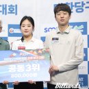 하이런당구