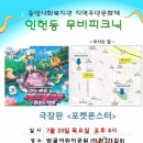 인헌동-20 이미지