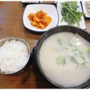 온담가