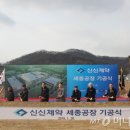 세종기공 이미지