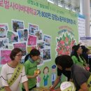 국민힐링365 이미지