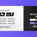 의료법인 동남의료재단 이미지