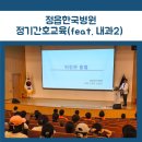 정읍한국병원 네이버블로그